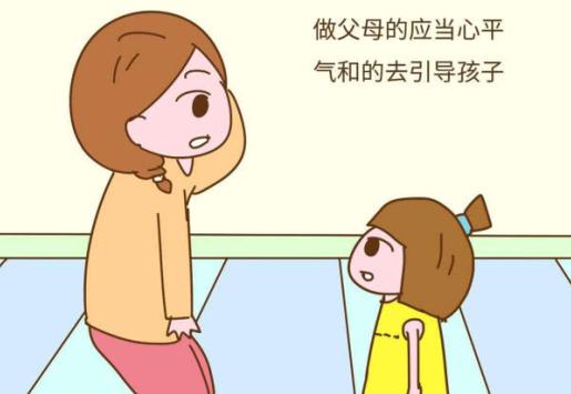 面对孩子犯错我们该如何正确处理,孩子犯错不承认反而哭闹怎么办