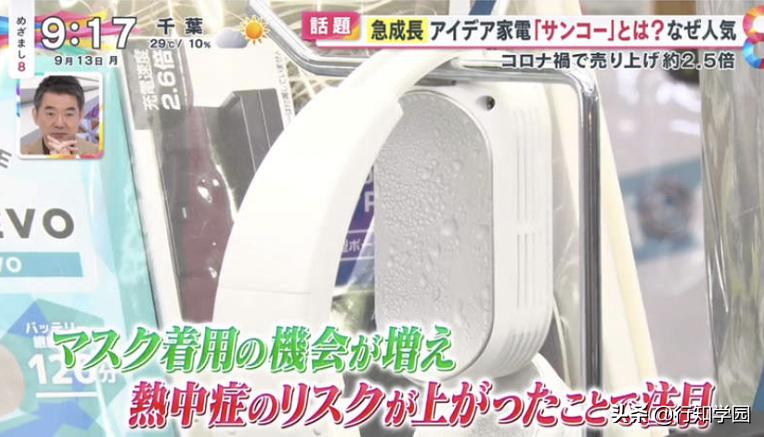 秋叶原科技有限公司,秋叶原卖电器