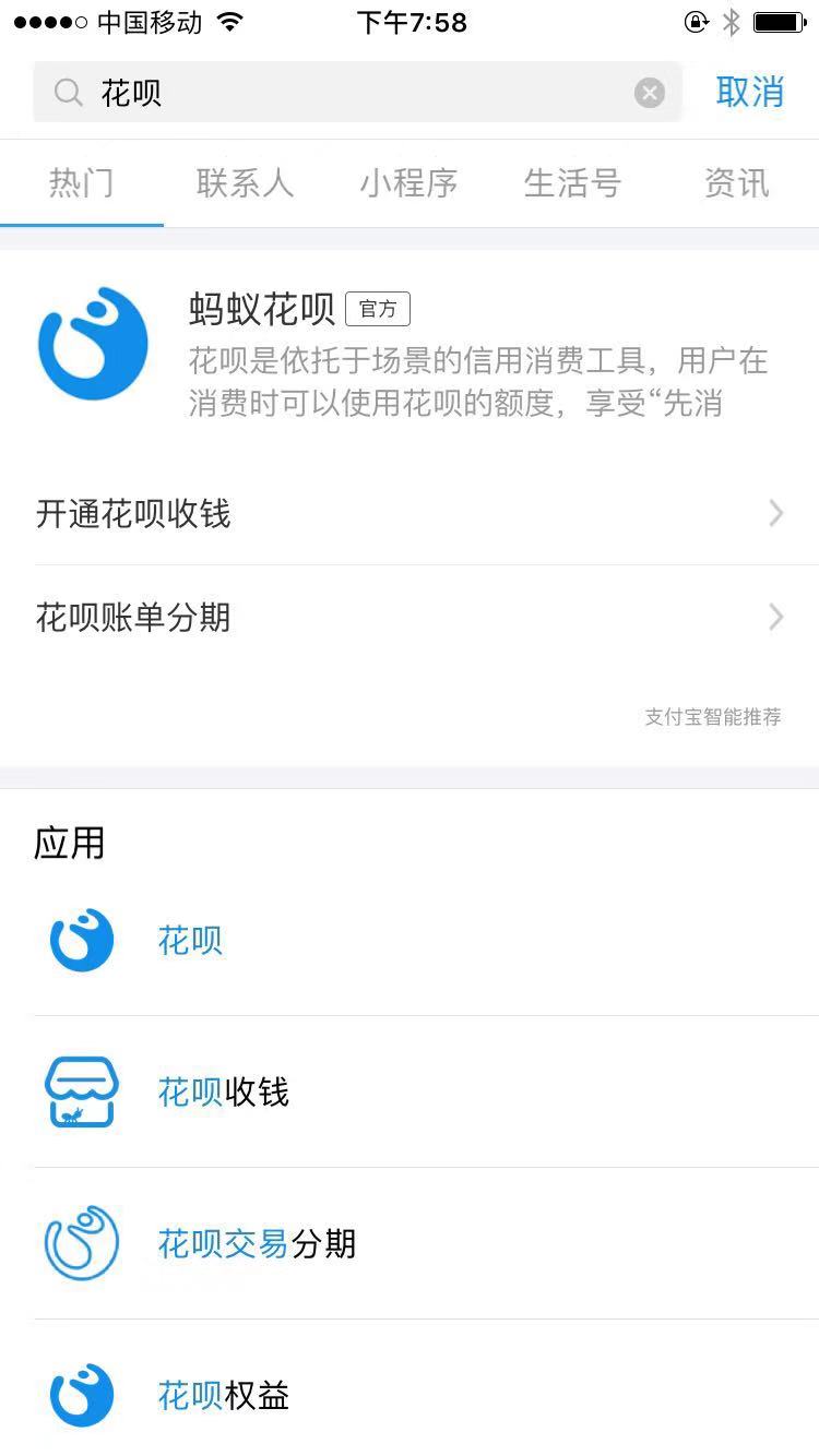 花呗借呗如何互还,借呗花呗网商贷怎么协商还款