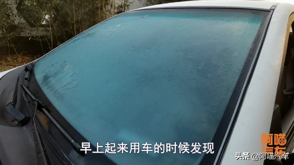 前挡玻璃上结冰怎么快速消除,车挡风玻璃结冰该怎么除冰