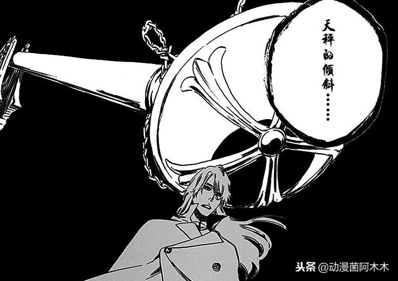 盘点死神的所有技能,盘点死神中所有的破道