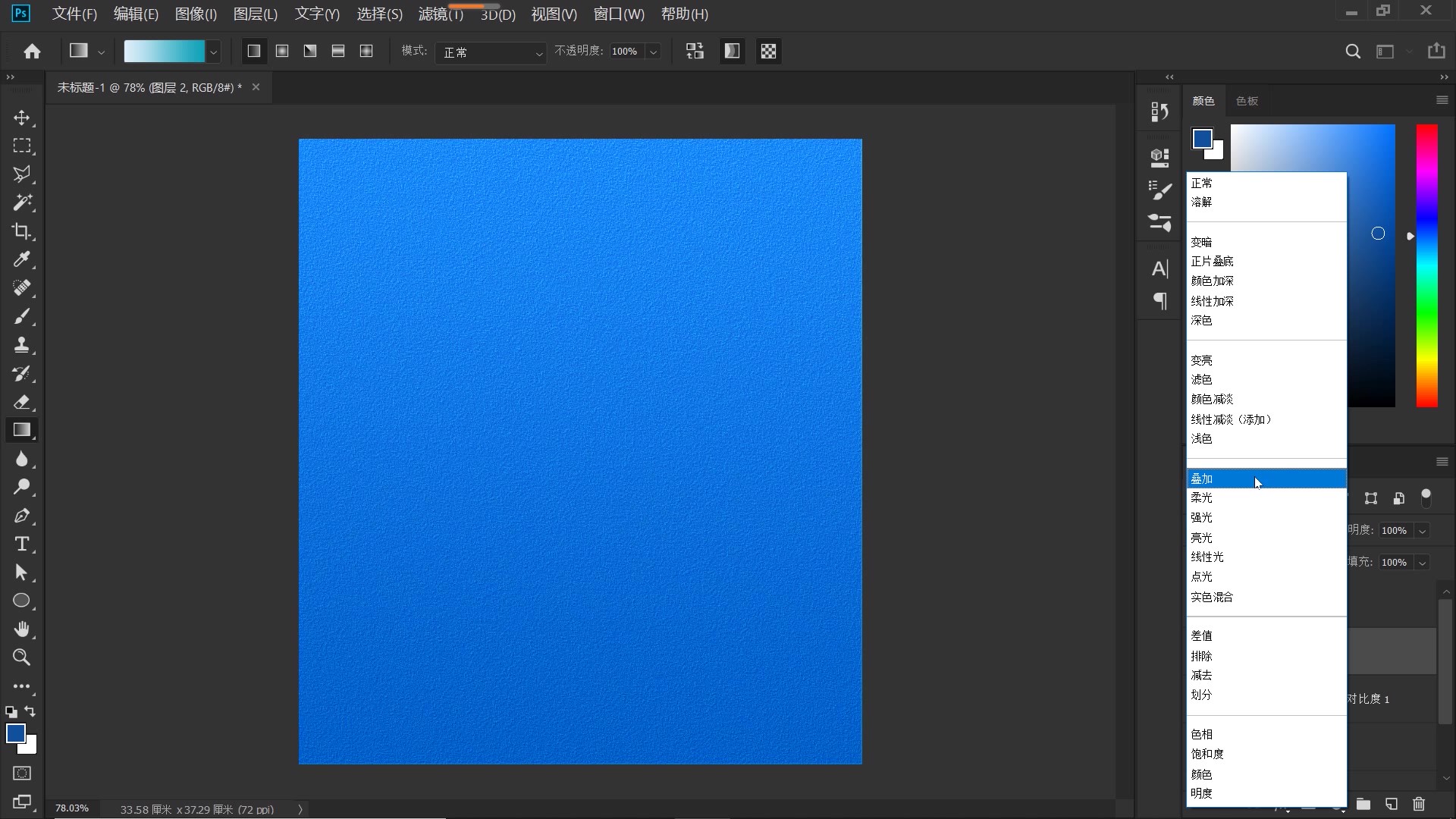 ps打造磨砂质感背景,ps怎么做磨砂背景