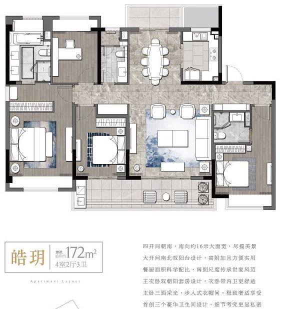 苏州最新最全楼盘价格,苏州市最新楼盘房价