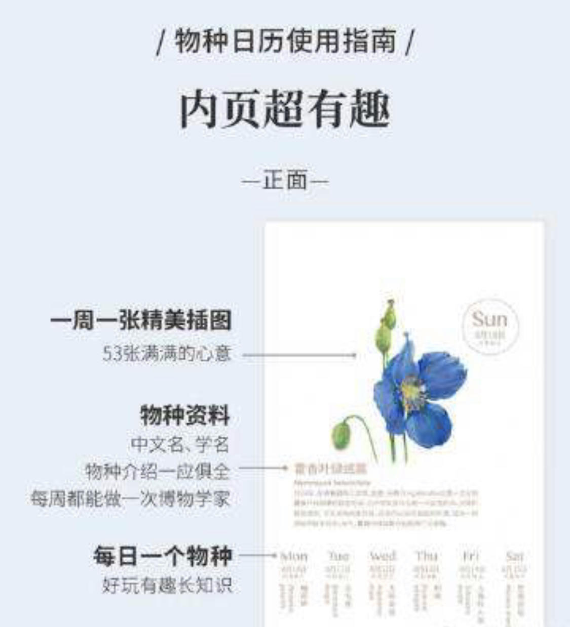 刘慈欣在三体里提到的书,三体作者刘慈欣说世界只剩三年了