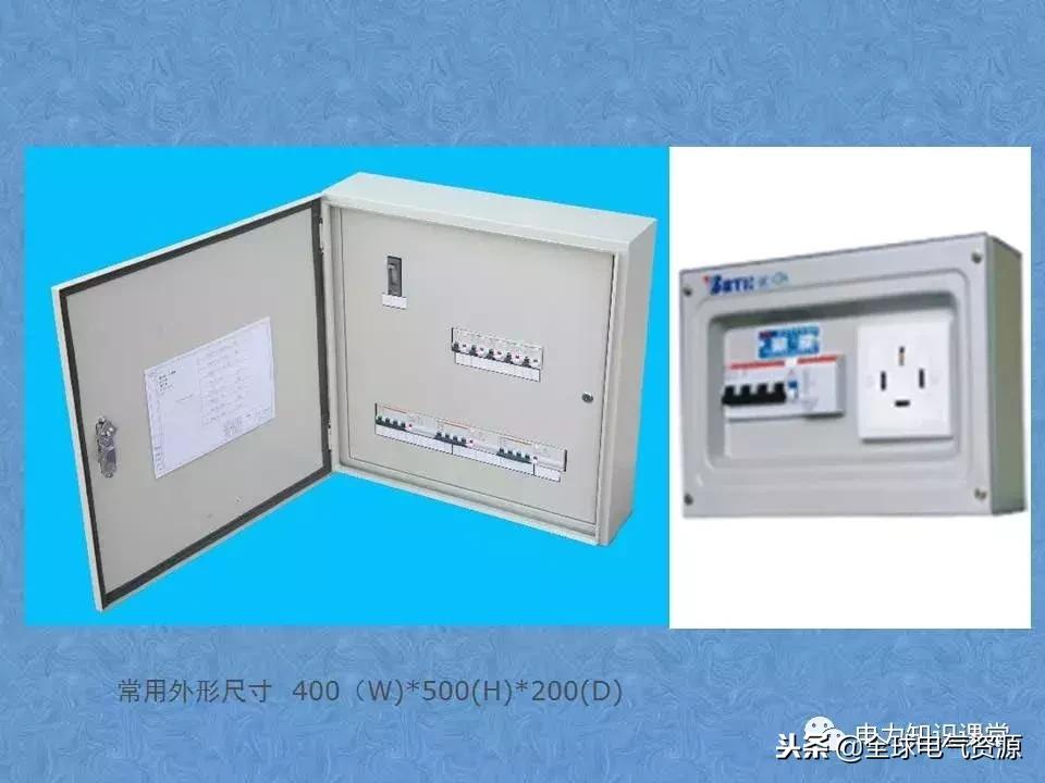 低压开关柜基础知识,低压配电柜基础知识