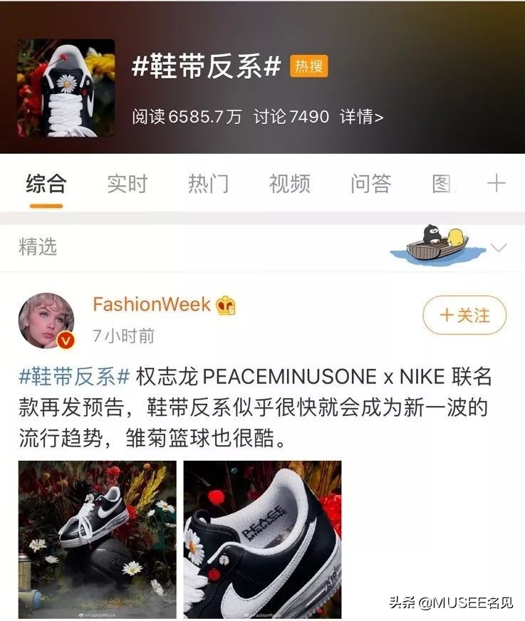 被代购和黄牛称为「财神爷」的男人强势回来了