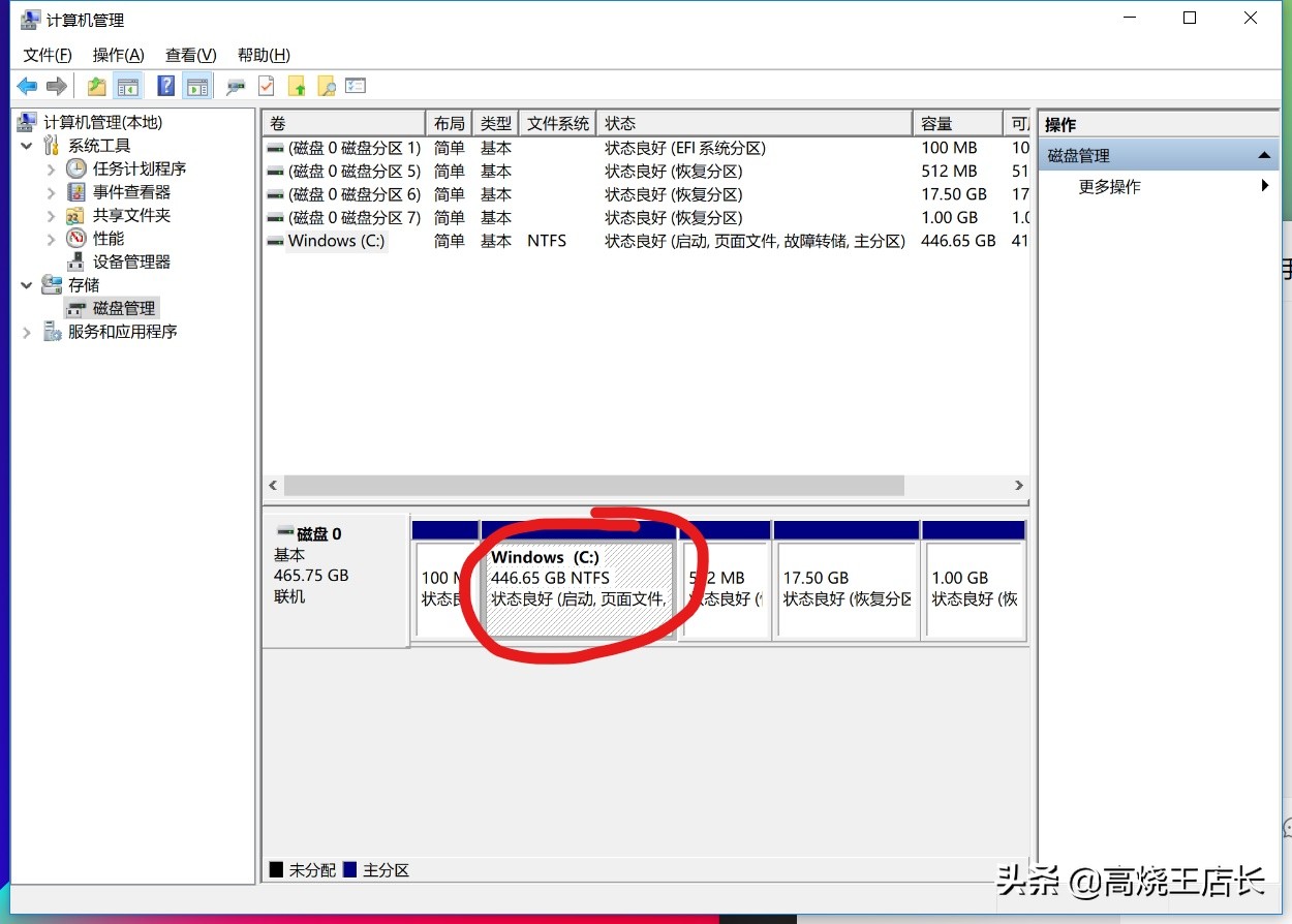 硬盘如何分区如何扩大c盘,怎样让磁盘c空间变大
