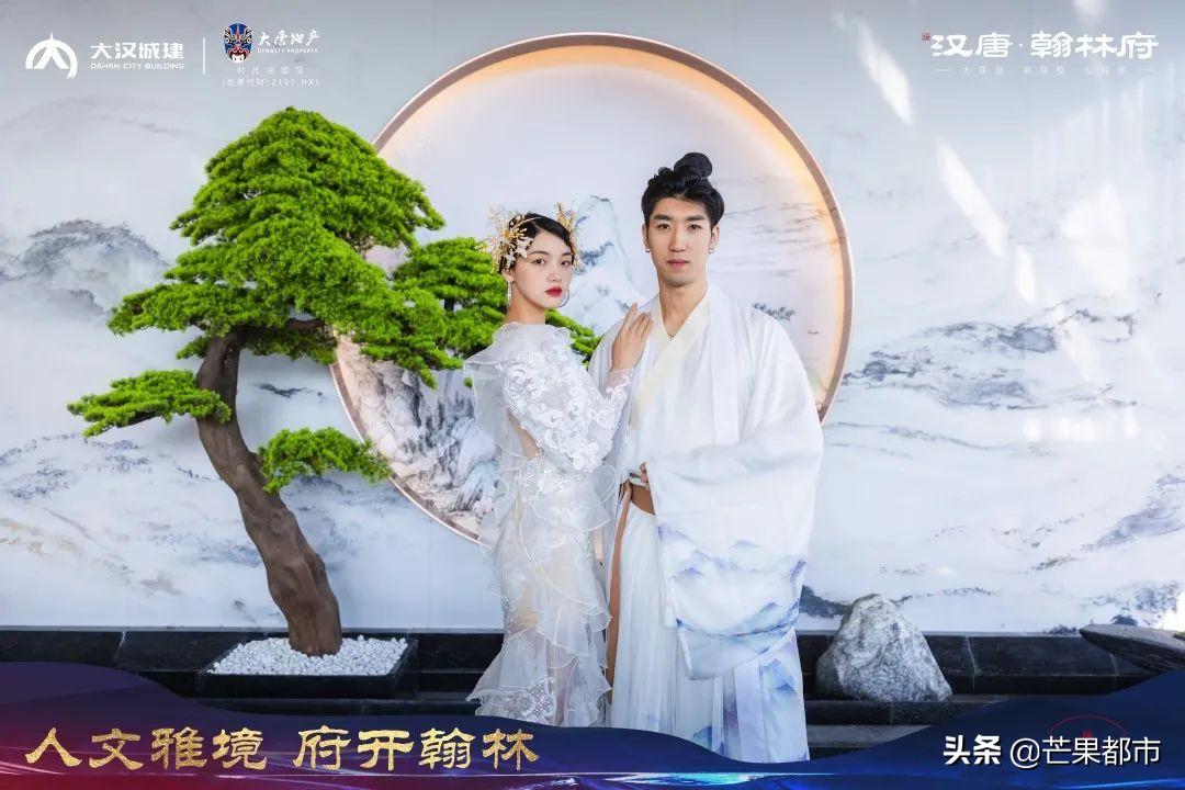 人文雅境,汉唐翰林府首开