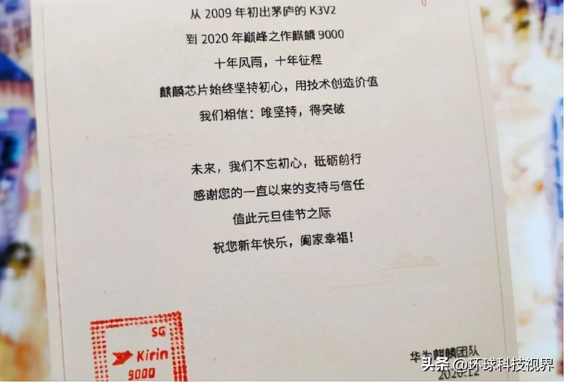 麒麟9010处理器,华为官宣麒麟9010芯片几纳米