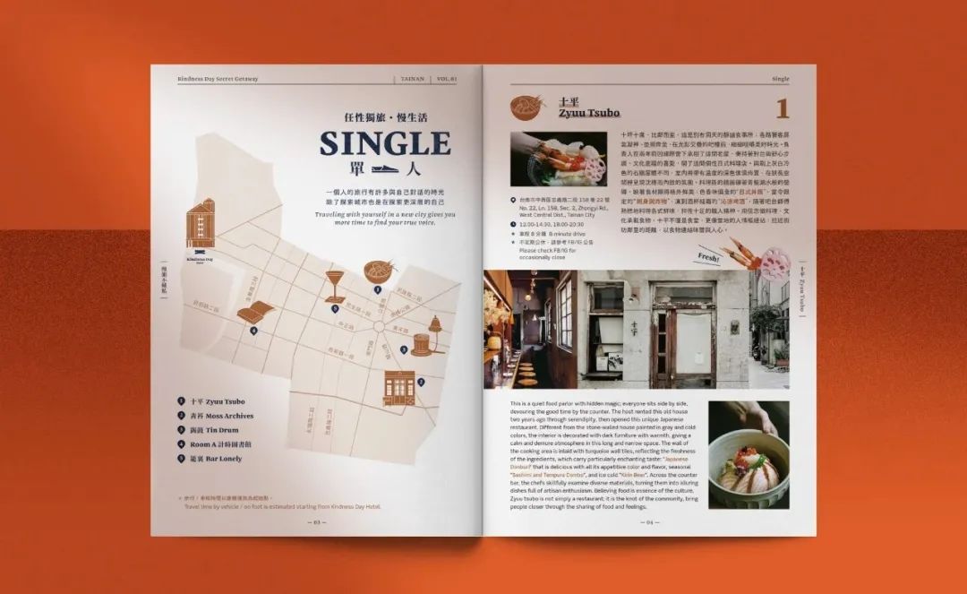 精美画册设计方案,公司宣传画册设计价格