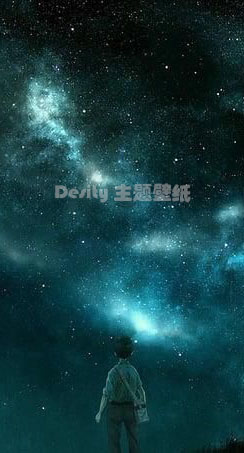 什锦壁纸｜我的高冷你不懂