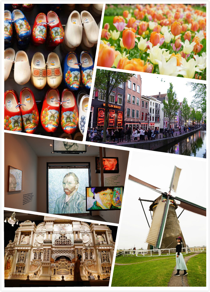 荷兰10日自由行详细攻略1，在自由包容浪漫有爱的国度放飞自我