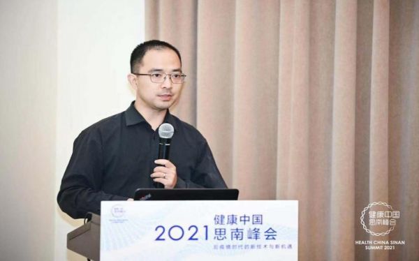 预防医疗数字化领导者优健康,助力第三届“健康中国思南峰会”