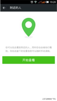 新微信加人操作频繁,怎么加人微信不尴尬