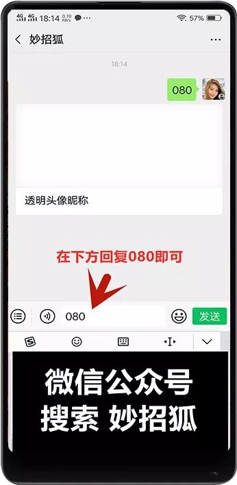 微信设置隐身包括头像,微信隐身头像跟名字怎么设置
