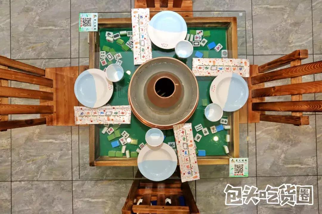 麻将馆里的火锅店,麻将馆的麻辣火锅