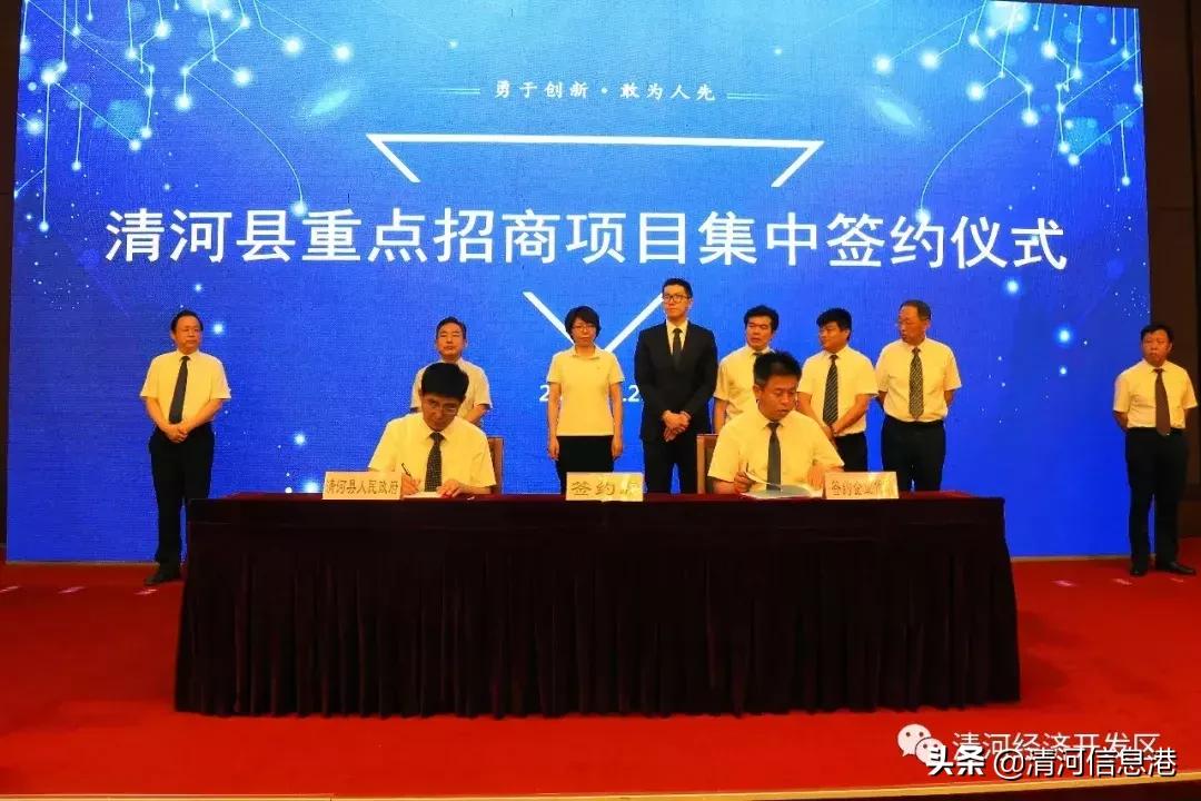 我市投资94个亿项目,年产值160亿元项目落地经开区