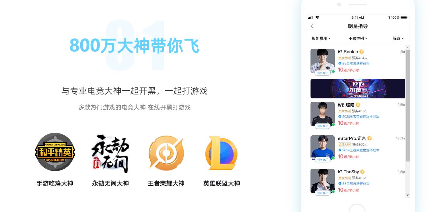 陪玩平台下架对行业影响,陪玩app下架对陪玩行业有影响吗