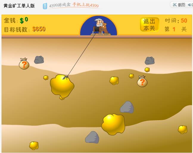 没被下架的4399童年阴影小游戏,4399网站那些让人怀念的小游戏