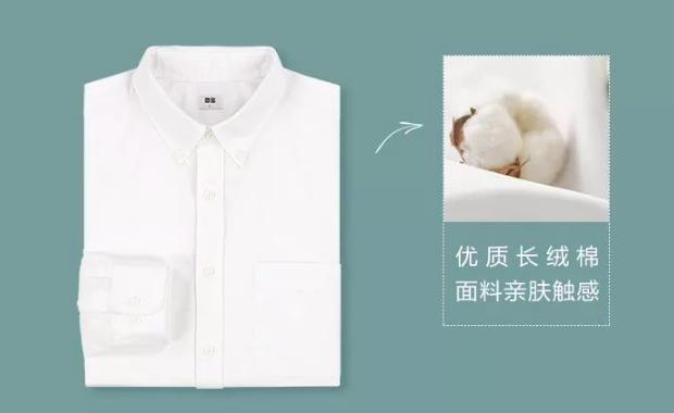怎样挑选衬衫,衬衫怎么挑选质量好