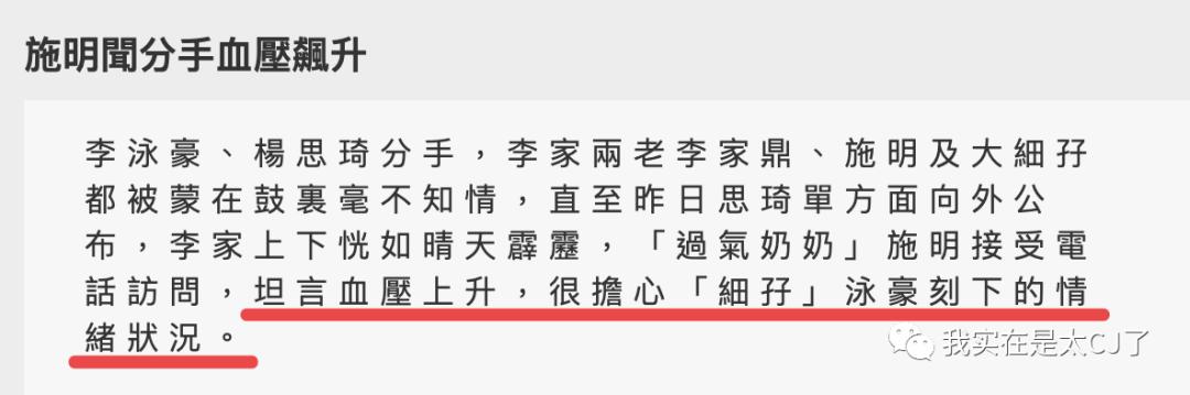 她的老公是虚拟人?