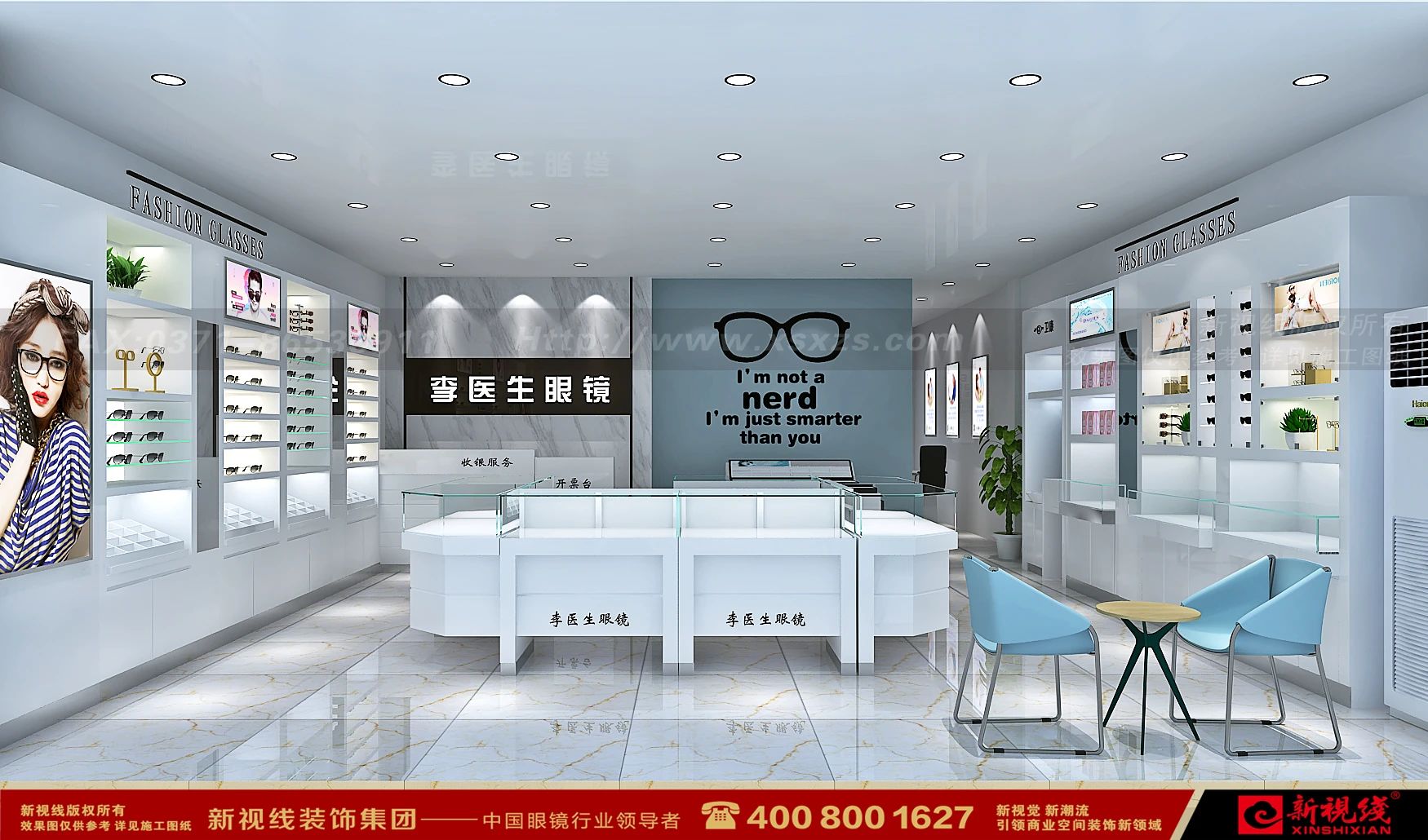 怎么才能提高眼镜店生意,眼镜店业绩不好怎么办