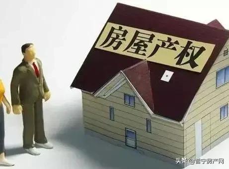 普宁二手房出售20-30万的房子,广东普宁农村房子出售