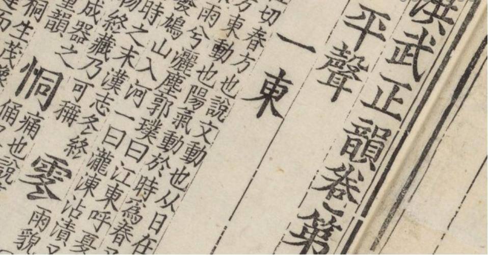 朱元璋用灵山话怎么说,朱元璋说普通话吗