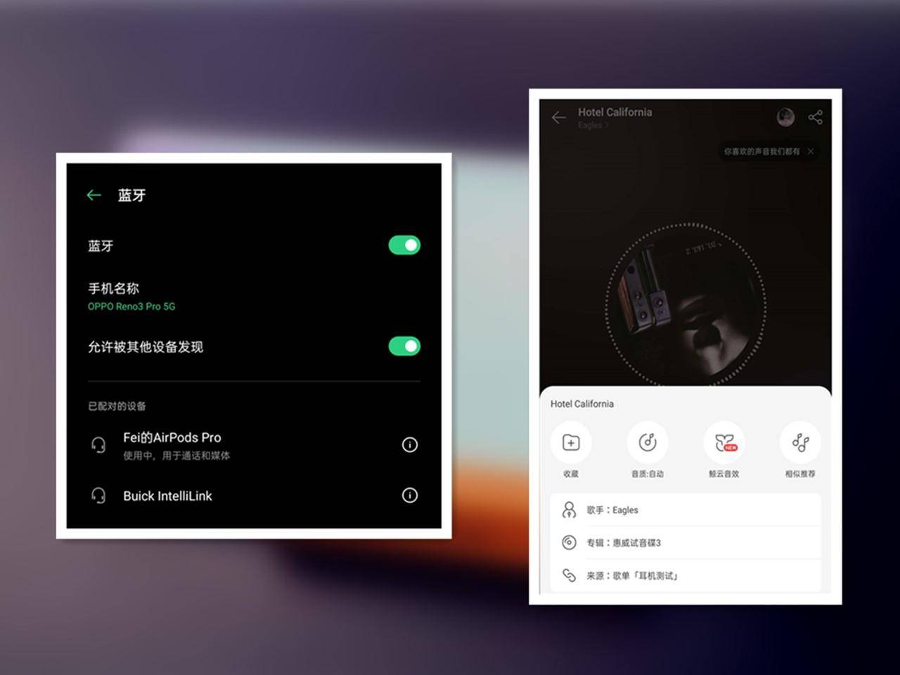 不止轻薄，Reno3Pro也可以拥有不俗的功能体验