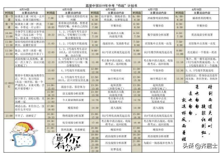 教学相长知行合一,教学相长结硕果