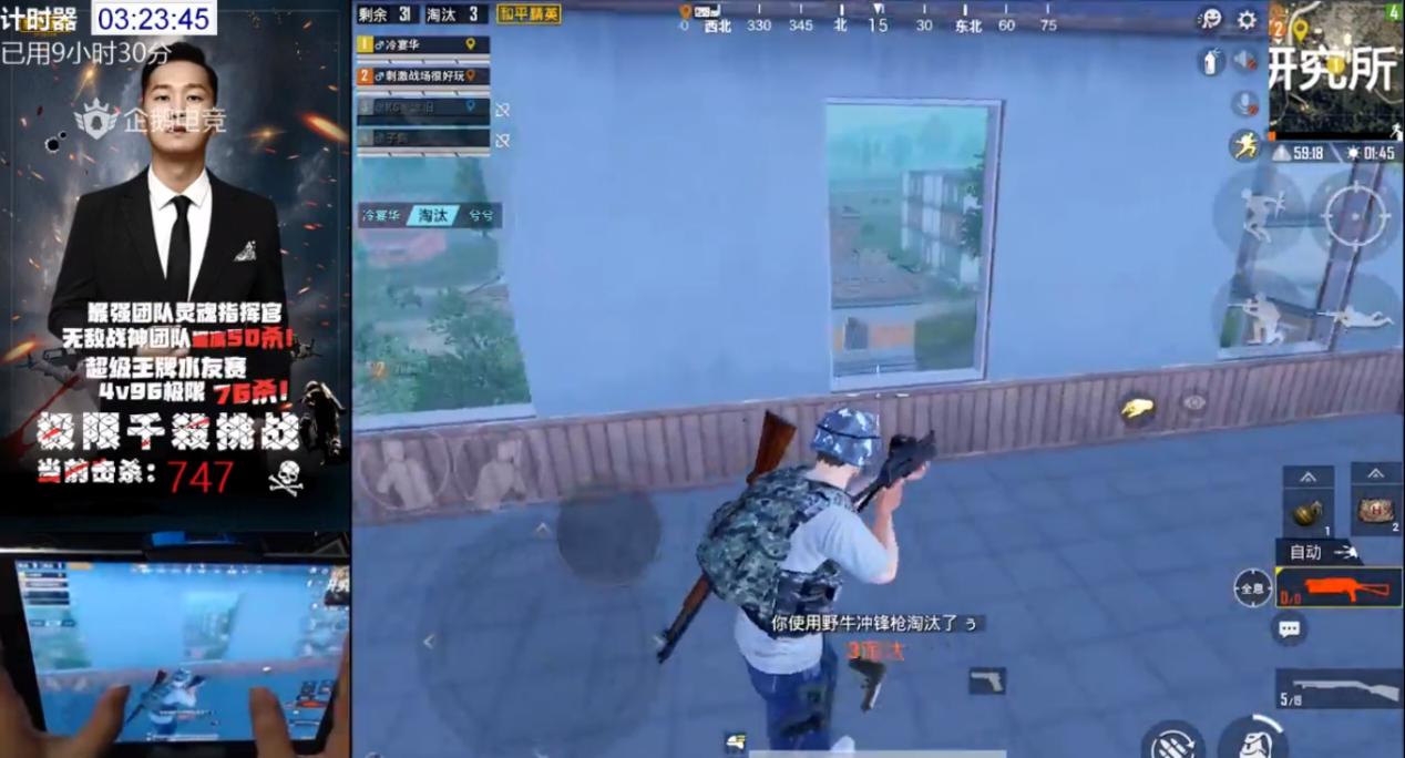 和平精英新模式暗夜危机boss,和平精英冷宴华打狙