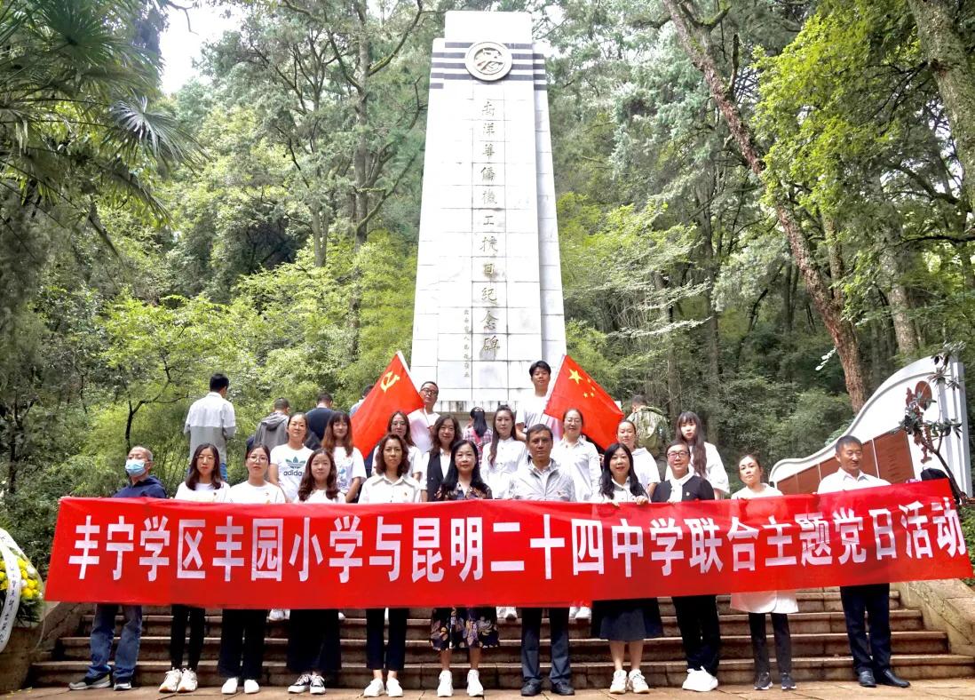 缅怀华侨先贤主题活动,缅怀抗美援朝先烈学校活动