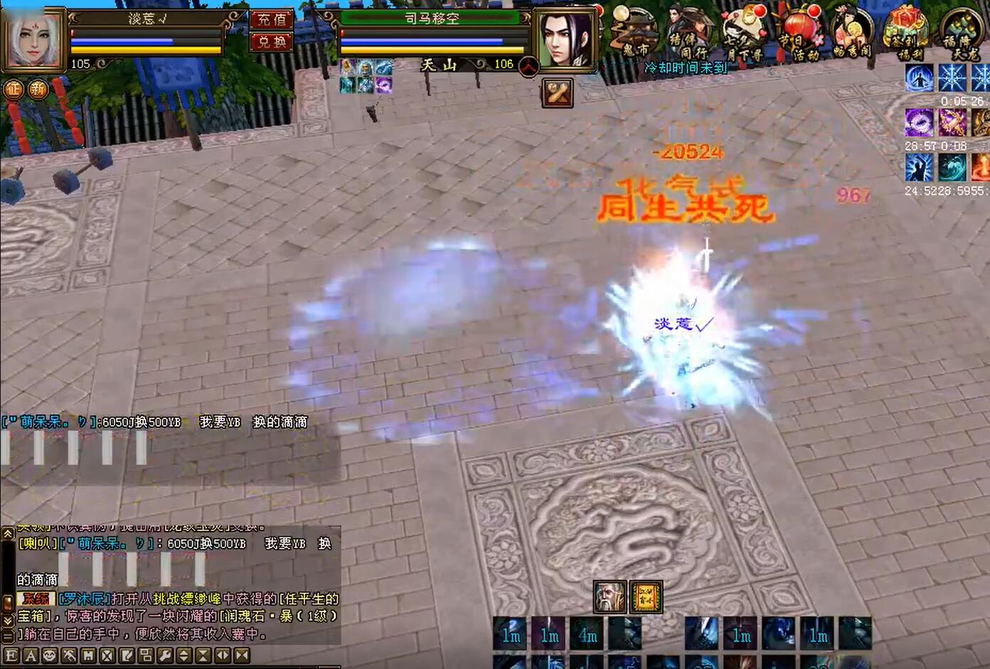 天龙八部176万评分,天龙八部20万内功打人多少伤害