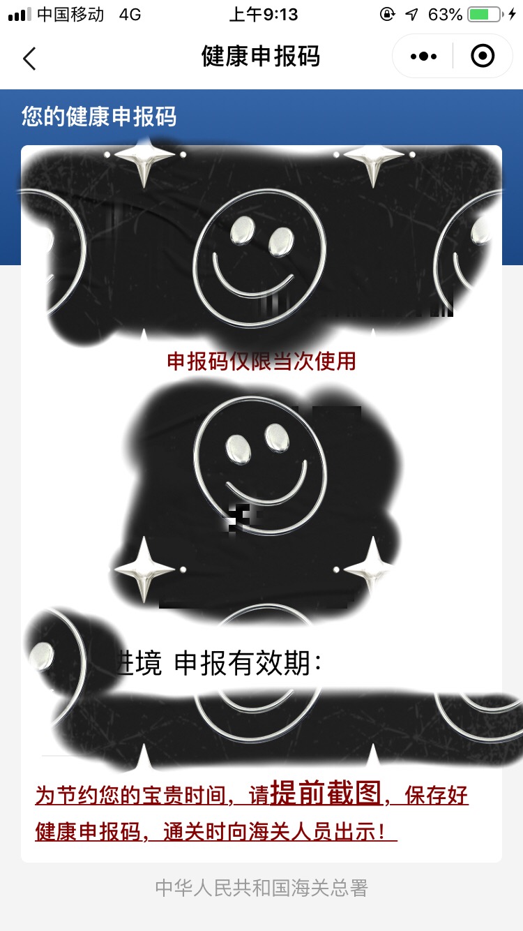 禄口机场直飞米兰,南京直飞米兰的航班