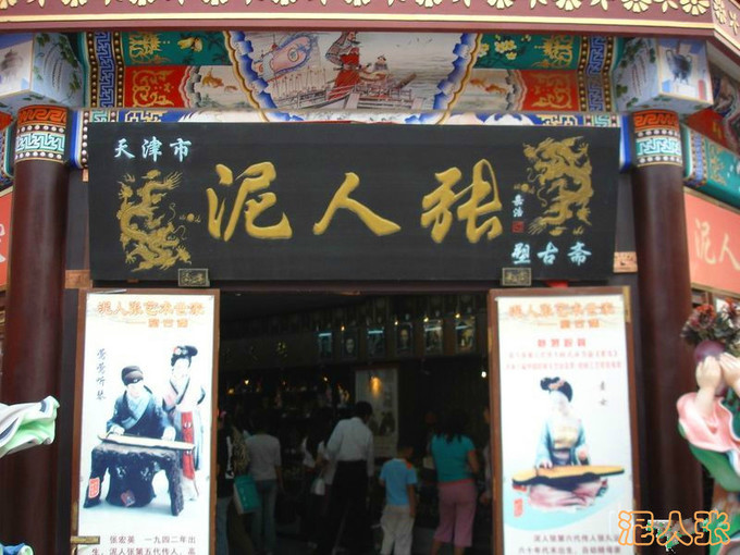 天津穷游三日游攻略,天津3天自由行吃住攻略