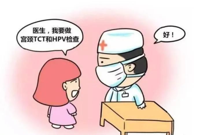 宫颈癌筛查做了还要做活检吗,做宫颈癌筛查流血几天