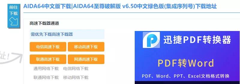 双11后续|清垃圾防广告弹窗--火绒杀毒软件主观简单体验分享