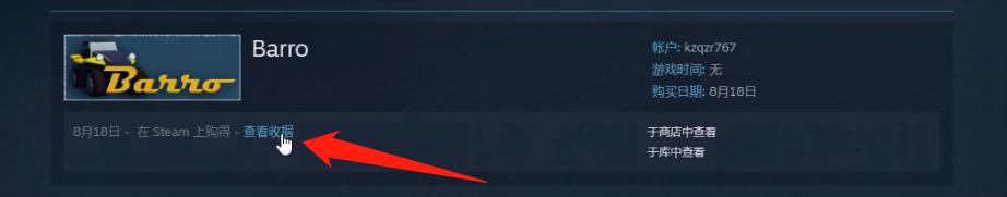 steam怎么样快速改回国区,steam现在怎么改回国区