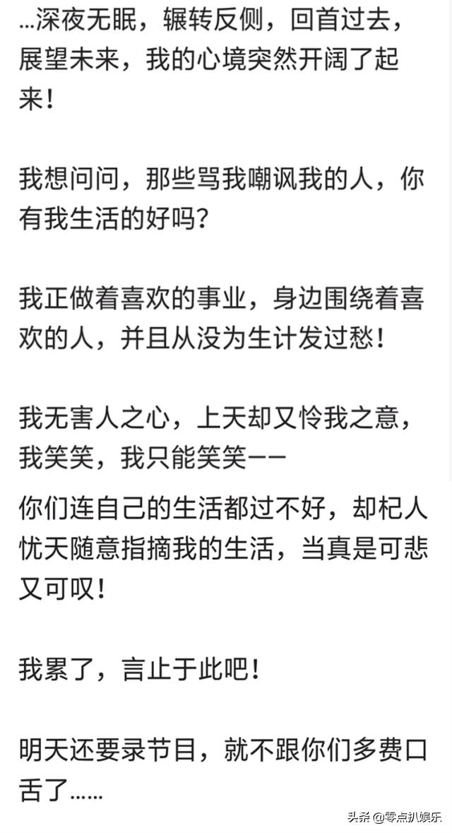 吐槽大会郭德纲曹云金哪一期,德云社点评曹云金直播