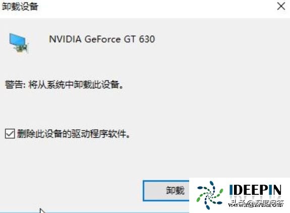 win10显卡停用代码43,win10显卡代码43怎么解决