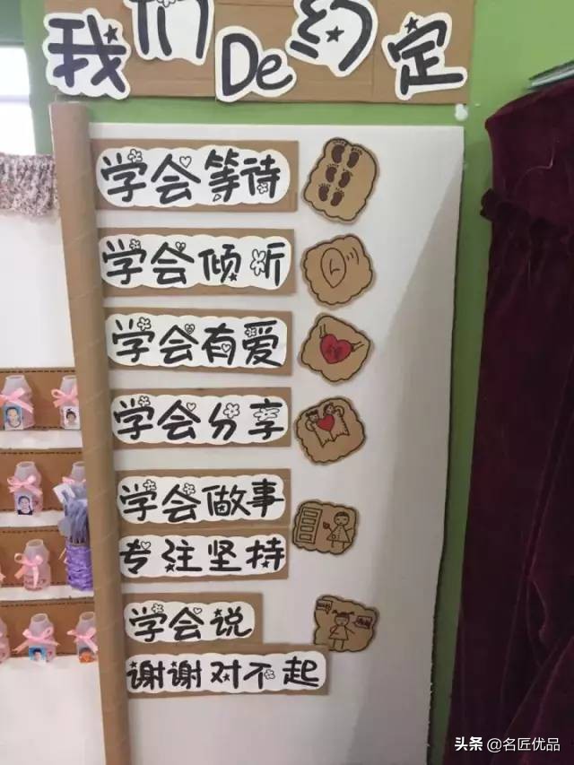 幼儿园废物纸板墙面环创,环创变废为宝