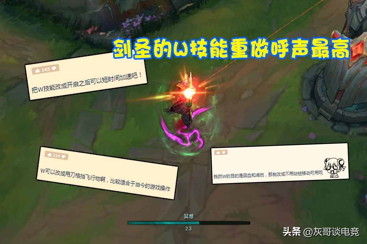 s11lol剑圣新玩法,lol剑圣1刀流