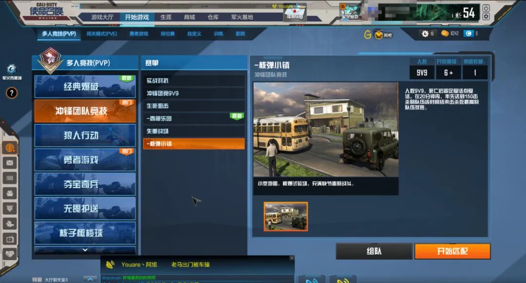 腾讯使命召唤ol被起诉,腾讯使命召唤ol还能玩吗