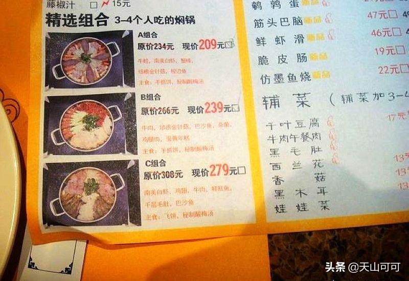 *疆新**消费水平怎么样?吃顿家常餐要多少钱?当地人却这么说