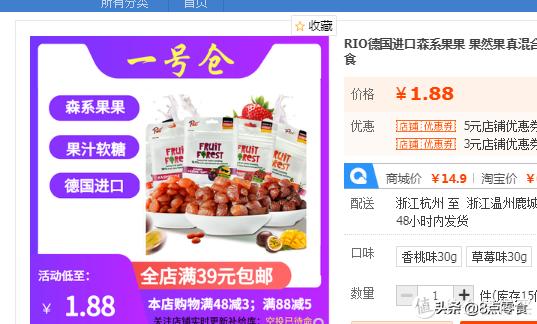 100元购物车,100元装满一个购物车