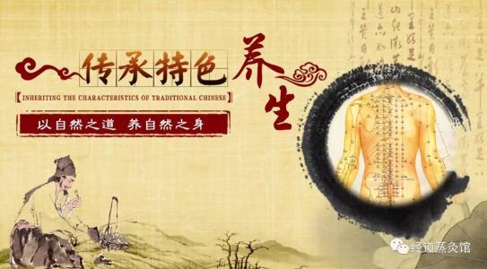 养生健康行业招商加盟,养生加盟店挣钱吗