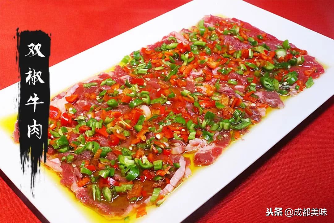 相遇金沙,皇城老妈琴台店