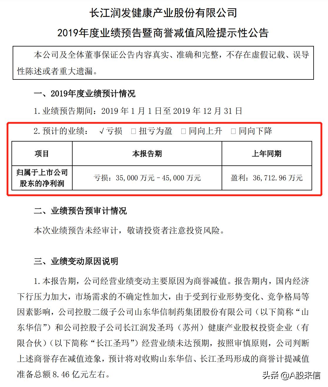 再三说危险危险，还是没人听