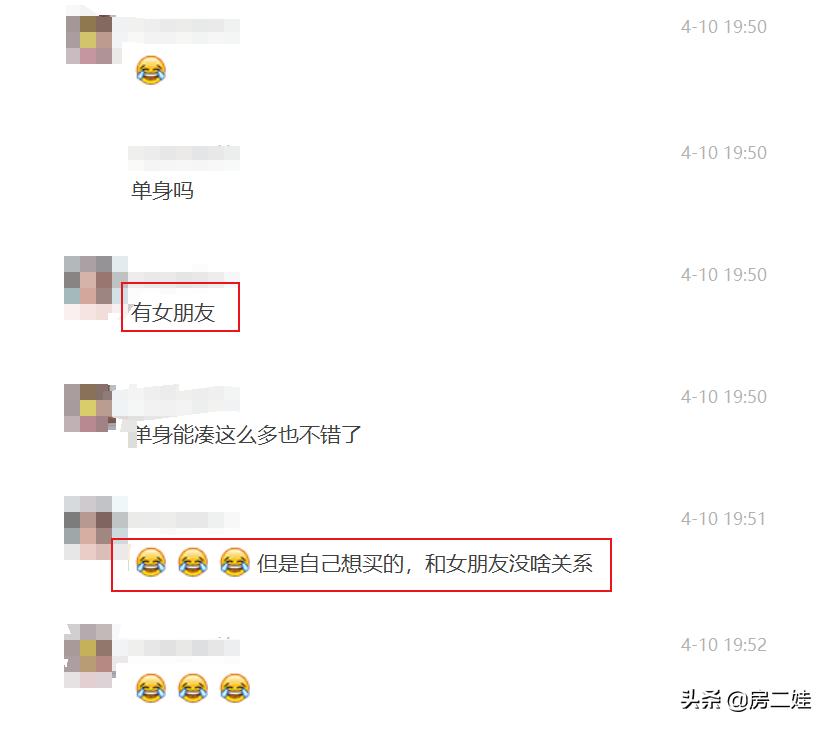 父母劝子女不要买房,有哪些亲戚劝你不要买房