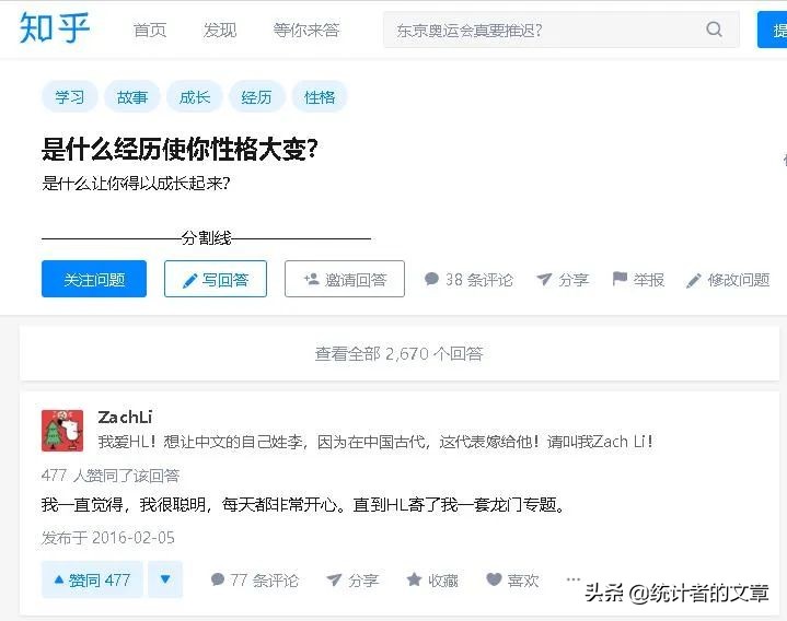 教辅书评测系列全品,教辅书评测系列11
